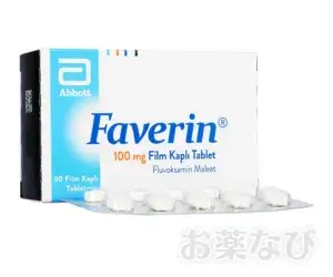 ルボックス・ジェネリック