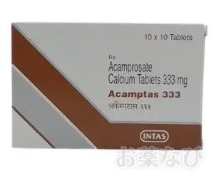 アカンプロサート