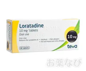 クラリチン・ジェネリック