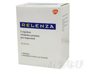 リレンザ