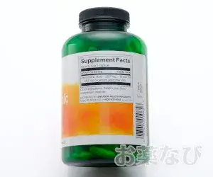 パントテン酸500mg