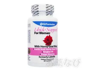 ルベディア（女性用）