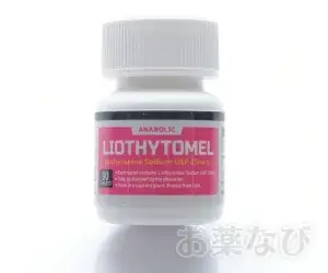 リオサイトメル（チロナミン）