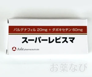 スーパーレビスマ