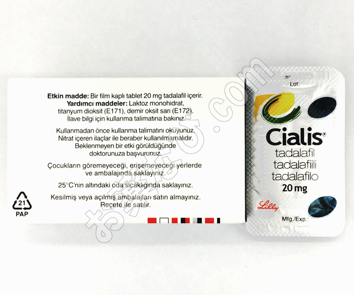 セアリス CEALIS - 健康用品