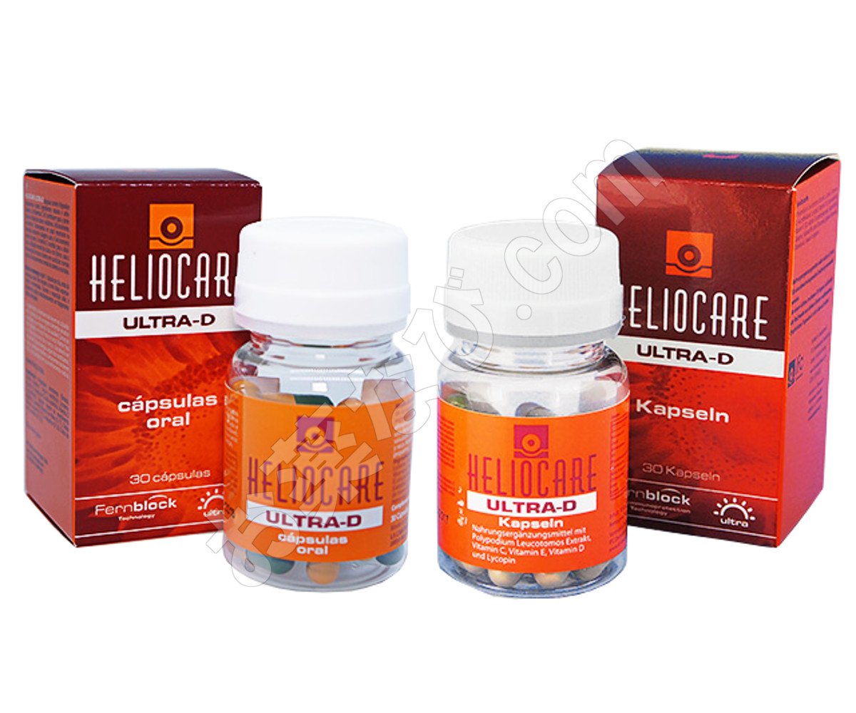 100%正規品 Heliocare＞>ヘリオケア360°Dプラス1箱x30粒 - ボディケア