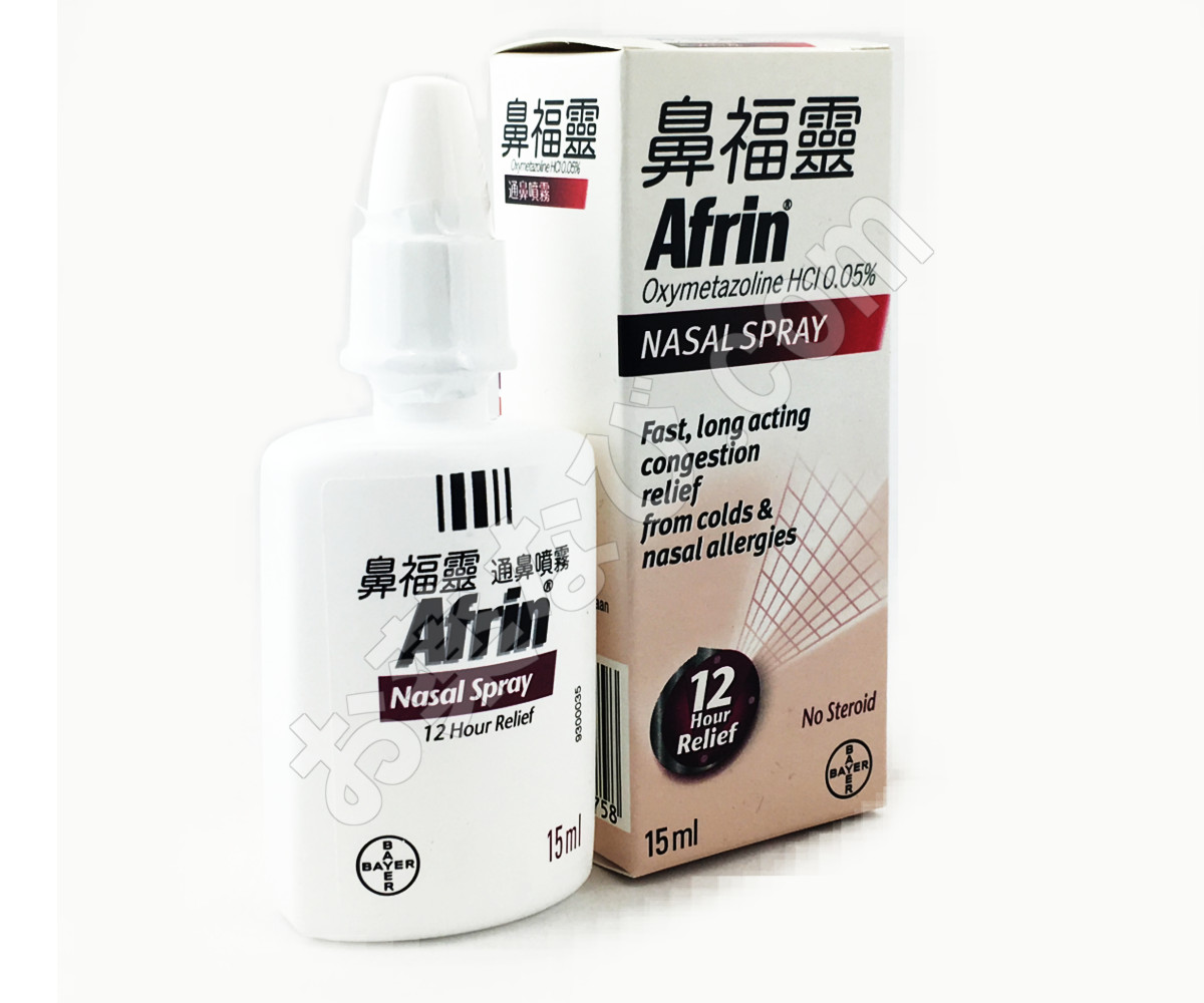 オキシトシン 点鼻スプレー付き 15ml×3本 - その他