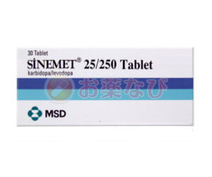 パーキンソン病