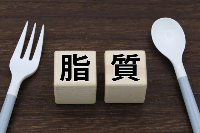 オルリスタット_食事制限