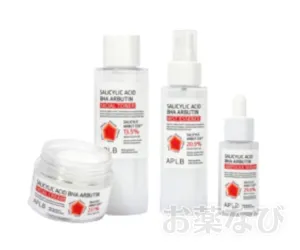 APLB サリチル酸 BHA アルブチン アンプルセラム_商品画像4