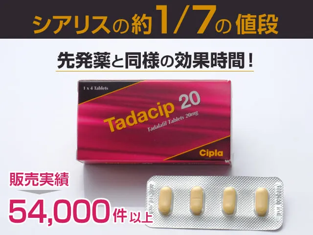 タダシップ通販ページメインビジュアル