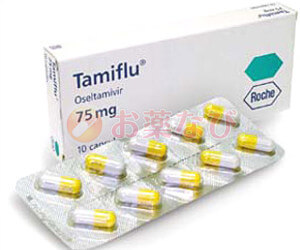 タミフル