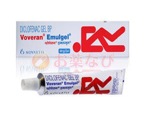 筋肉痛・肩こり